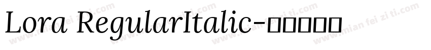 Lora RegularItalic字体转换